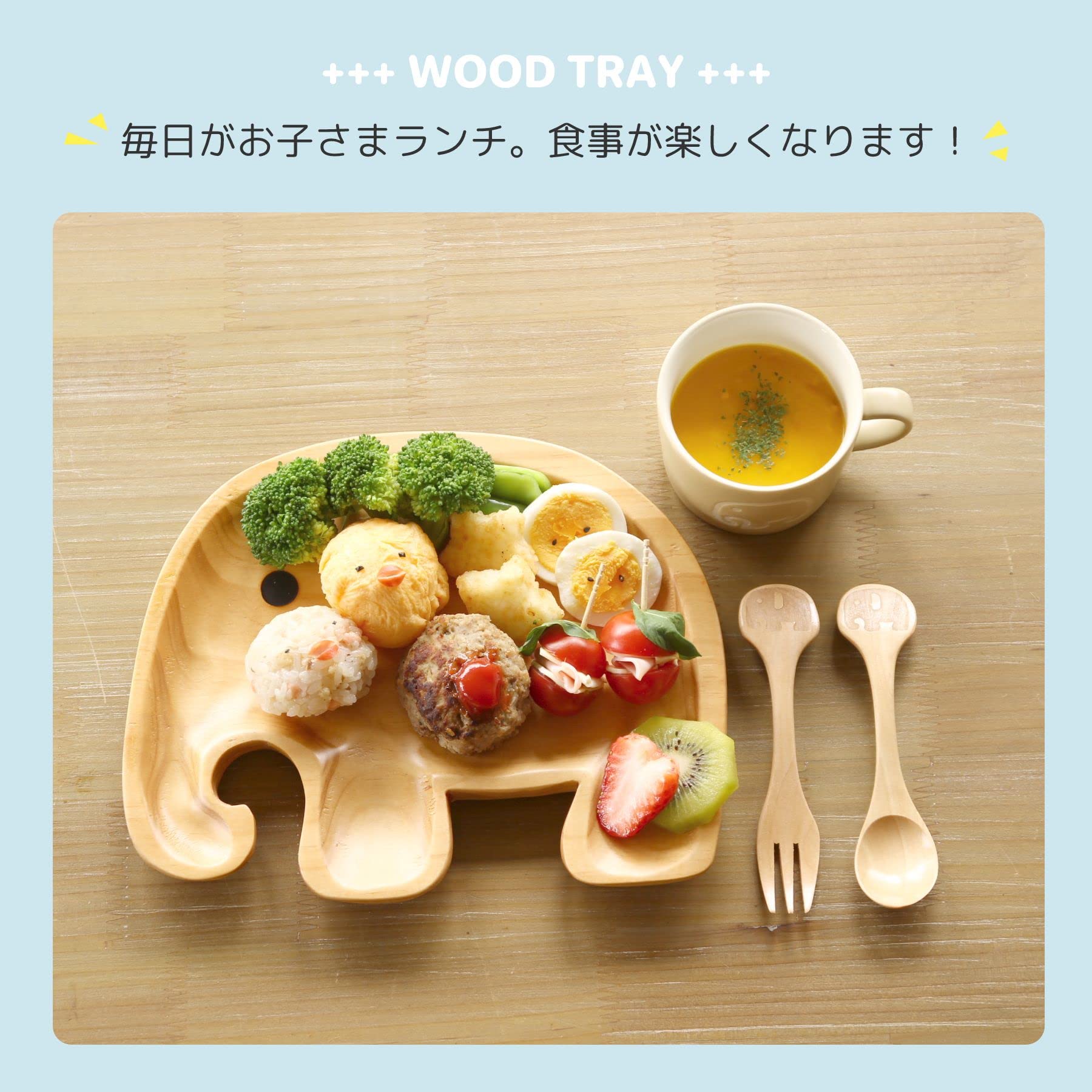 Amazon｜SPICE OF LIFE(スパイス) 木製 食器 皿 キッズウッド